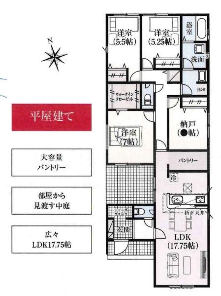 知立市来迎寺町　全2棟・2号棟