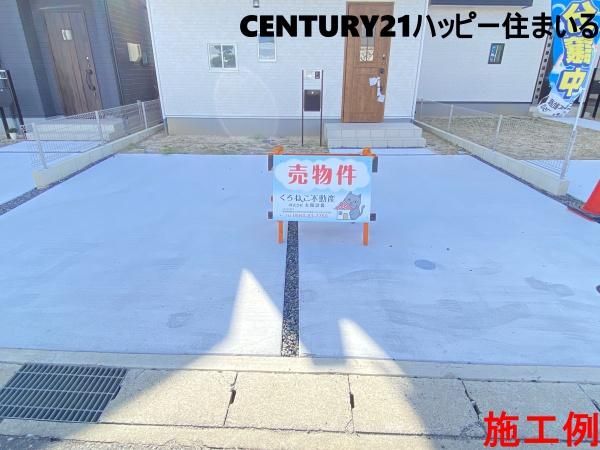 高浜市論地町　全13棟・5号棟
