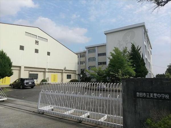 豊田市美里３丁目の新築一戸建(豊田市立美里中学校)
