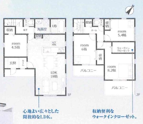 豊川市中条町59期　全6棟・2号棟