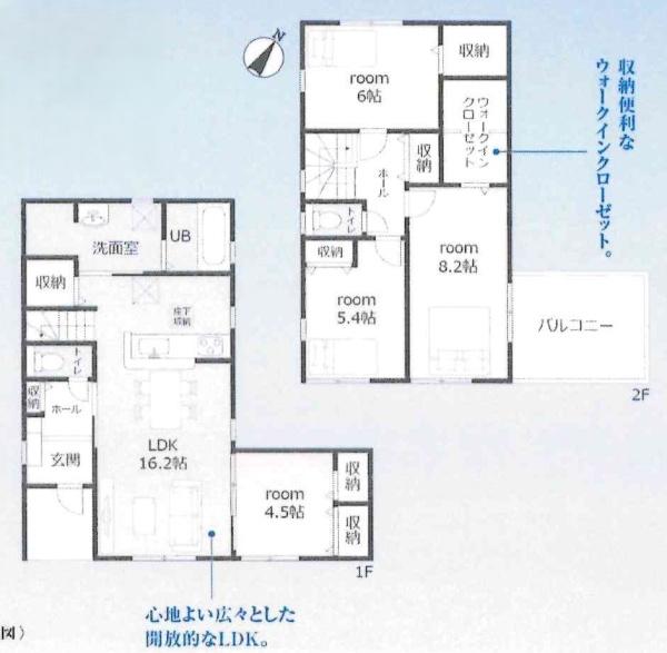 豊川市中条町59期　全6棟・4号棟