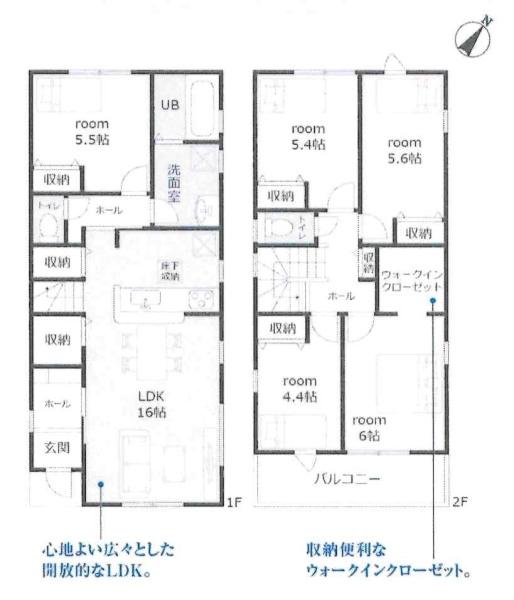 豊川市中条町59期　全6棟・5号棟