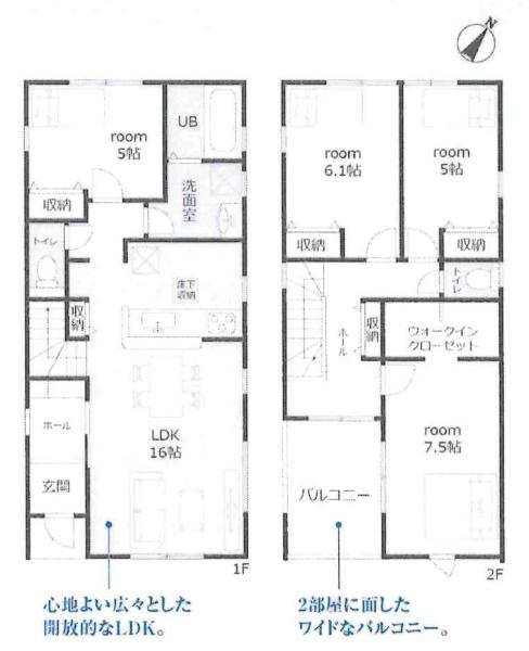豊川市中条町59期　全6棟・6号棟