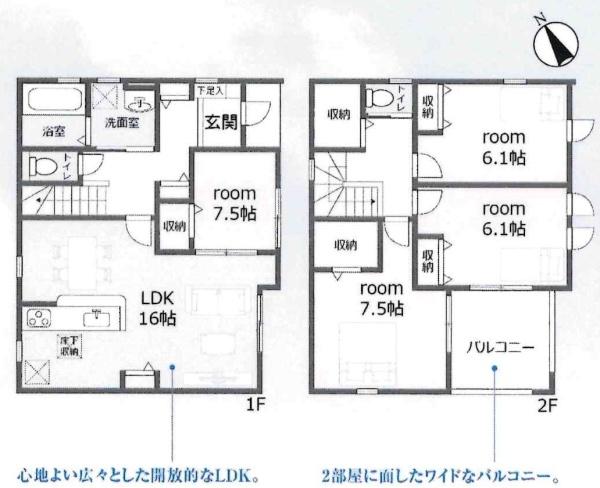 蒲郡市形原町北大明地59期　全3棟・2号棟