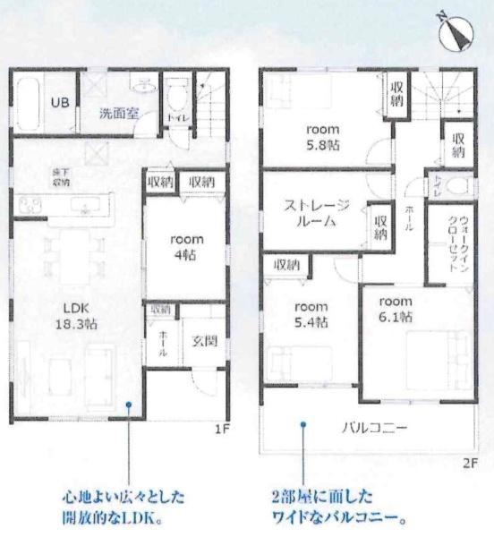 高浜第43呉竹町　全10棟・1号棟