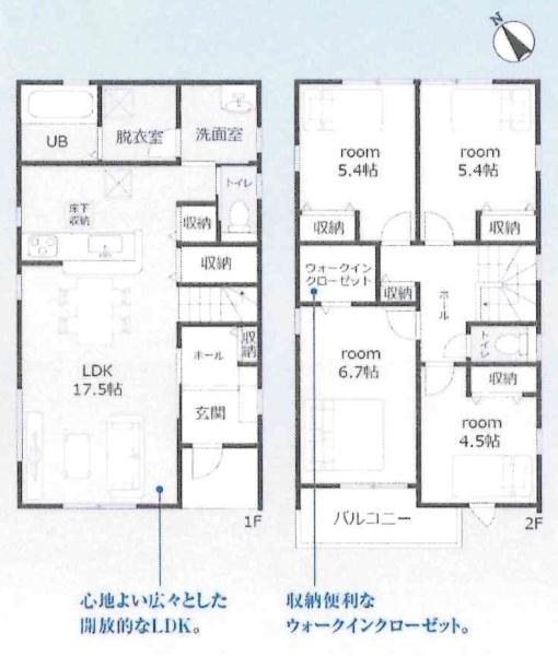 高浜第43呉竹町　全10棟・2号棟