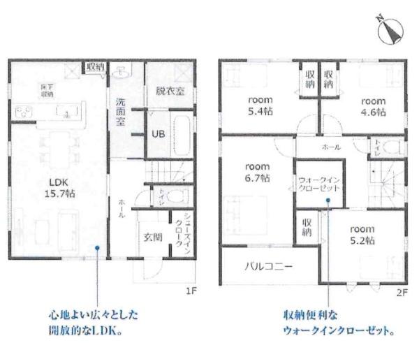高浜第43呉竹町　全10棟・5号棟