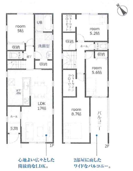 高浜第43呉竹町　全10棟・6号棟