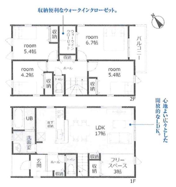 高浜第43呉竹町　全10棟・10号棟