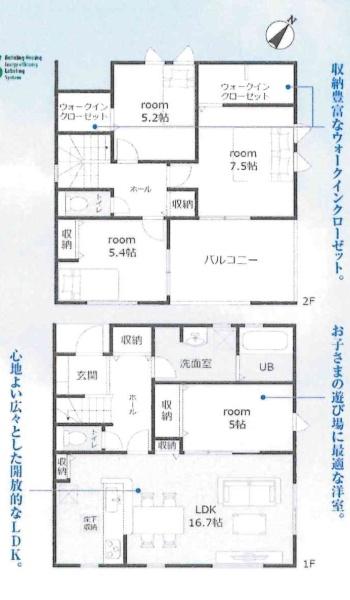 幸田町深溝　全2棟・1号棟