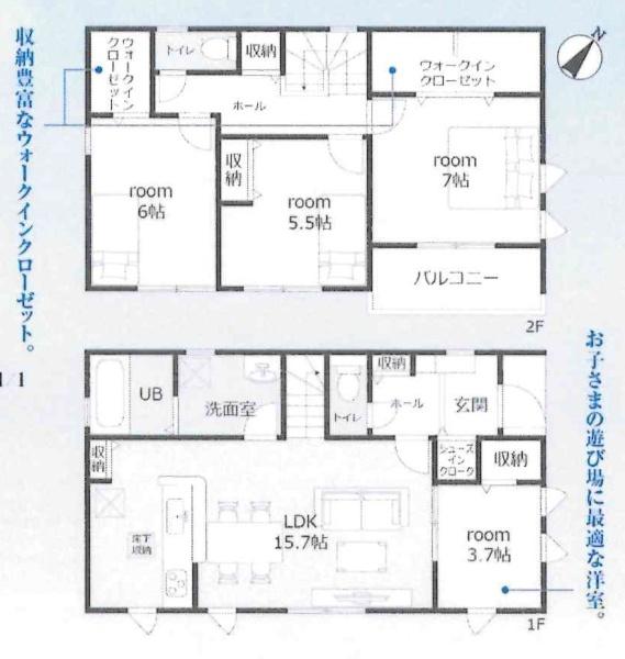 幸田町深溝　全2棟・2号棟