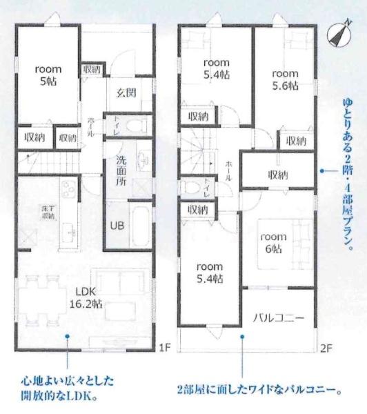 岡崎市宇頭町　全2棟・1号棟
