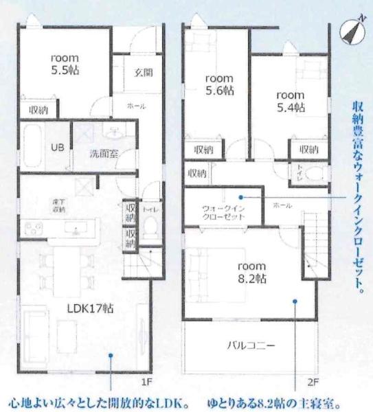 岡崎市宇頭町　全2棟・2号棟