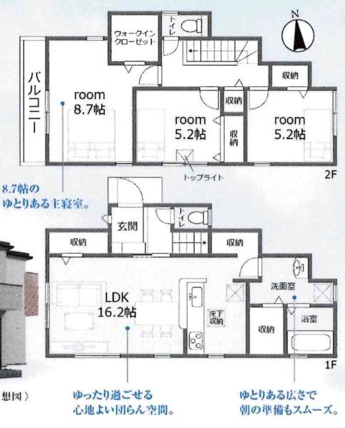 安城市東別所町　全2棟・1号棟