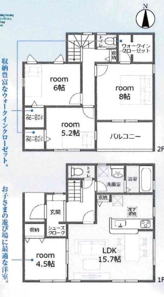 西尾市山下町　全2棟・1号棟