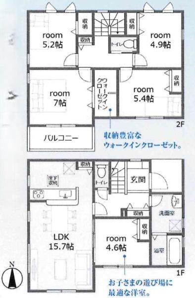 西尾市山下町　全2棟・2号棟