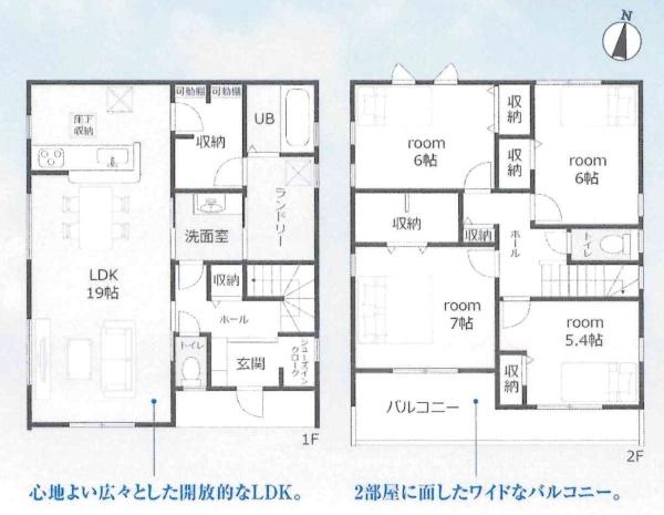 碧南市池下町　全5棟・1号棟
