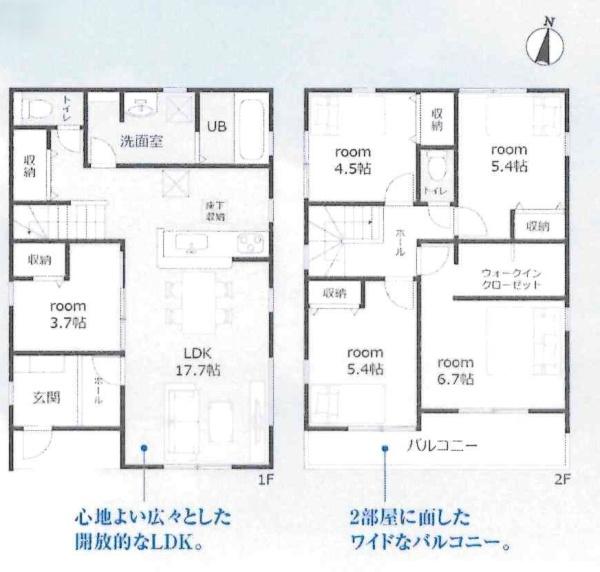 碧南市池下町　全5棟・2号棟