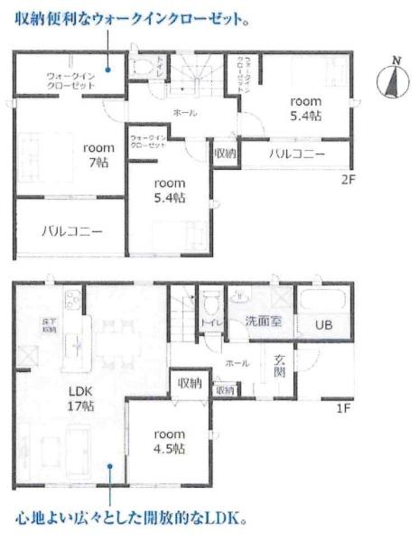 碧南市池下町　全5棟・4号棟