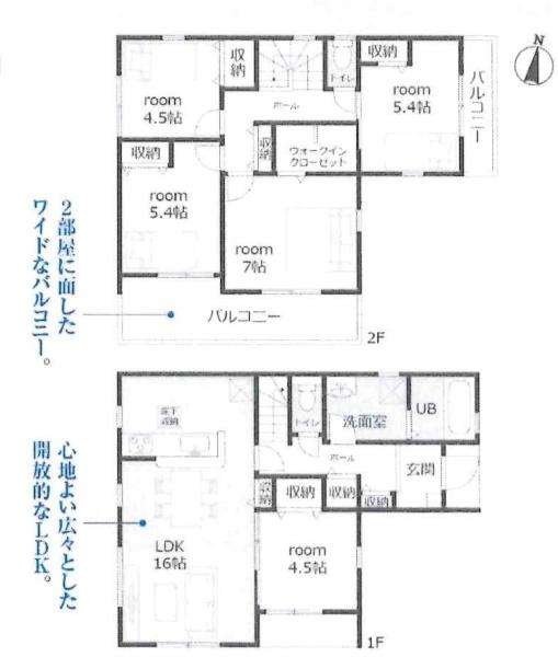 碧南市池下町　全5棟・5号棟