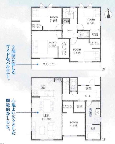 豊田市西中山町　全6棟・1号棟
