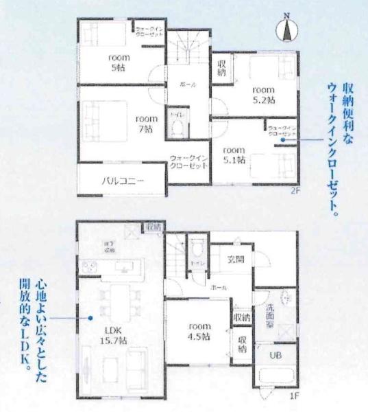 豊田市西中山町　全6棟・2号棟
