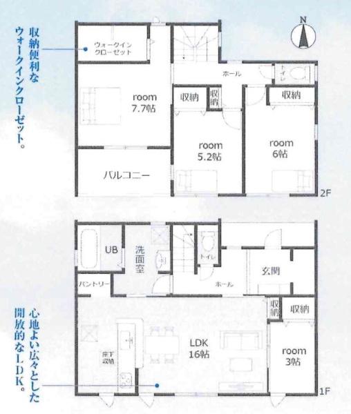 豊田市西中山町　全6棟・3号棟