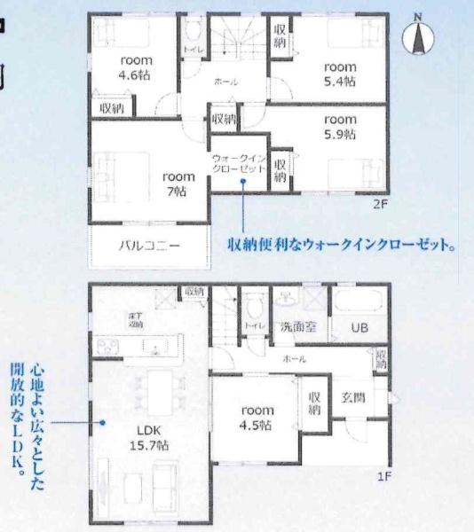 豊田市西中山町　全6棟・4号棟