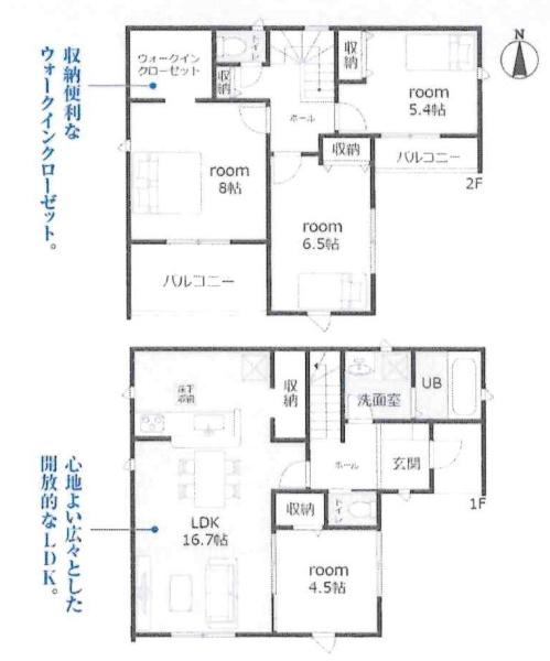 豊田市西中山町　全6棟・6号棟