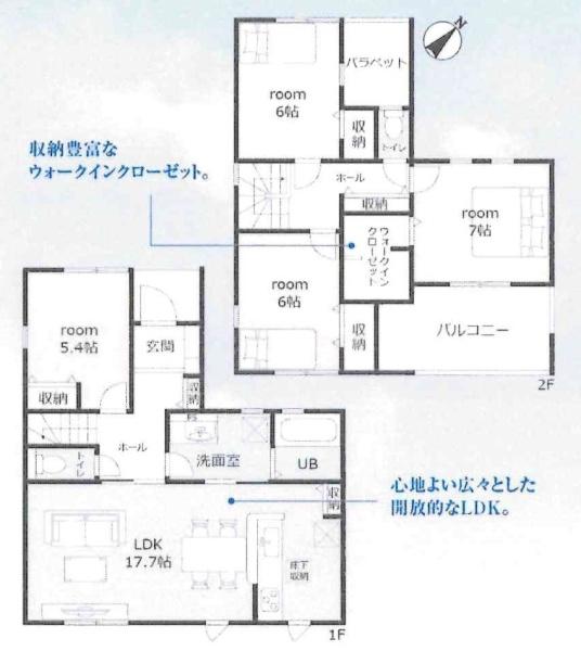 豊田市御船町第4　全4棟・1号棟