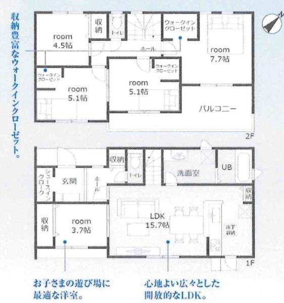 豊田市御船町第4　全4棟・2号棟