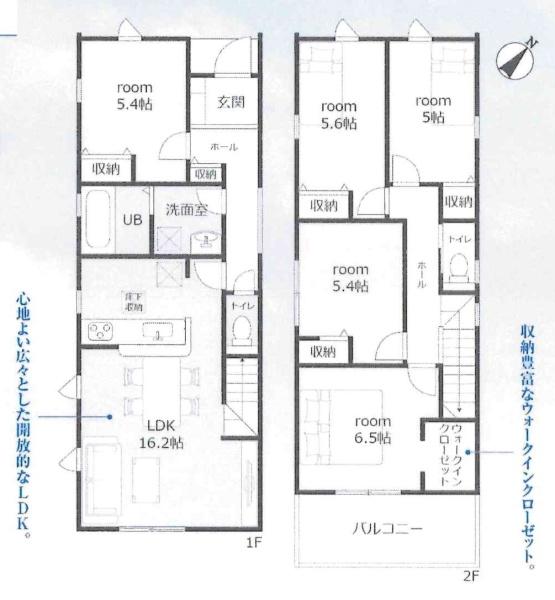 豊田市御船町第4　全4棟・3号棟