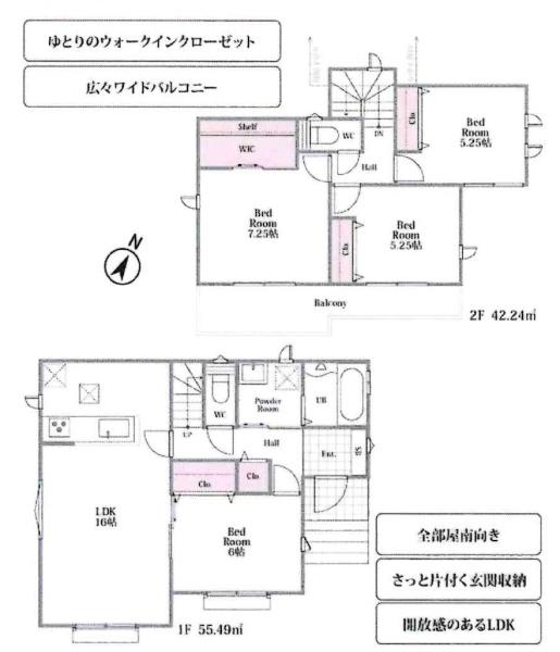 豊田市水源町2丁目29番　全2棟・B棟