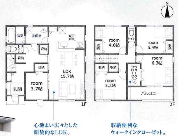 蒲郡第55形原町　全4棟・1号棟
