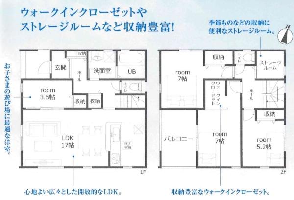 豊田市平山町　全1棟・1号棟