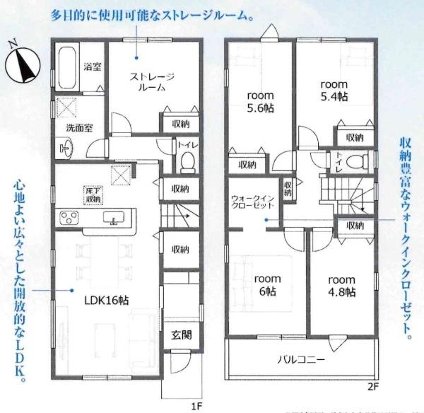 豊川市大崎町第1期　全1棟・1号棟