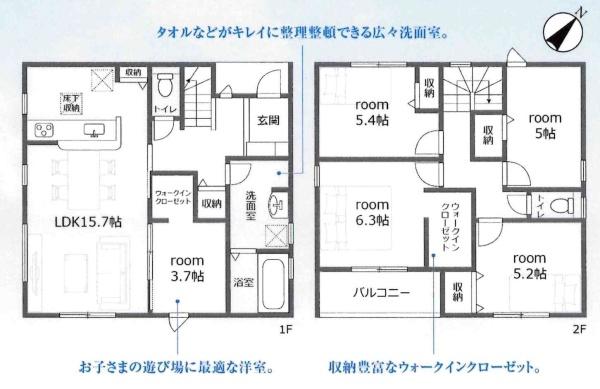 豊川市御津町第2期　全3棟・1号棟