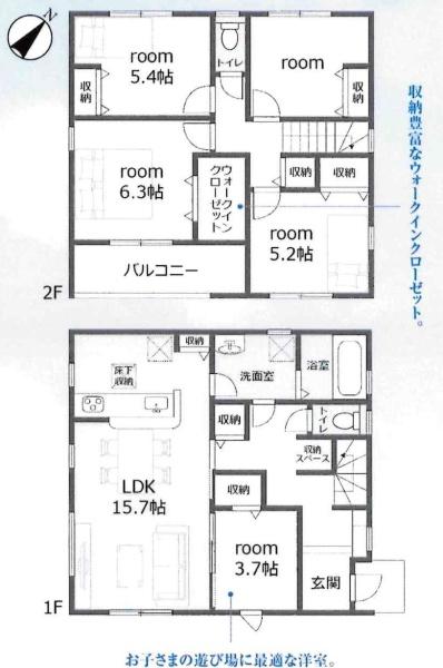 豊川市御津町第2期　全3棟・2号棟