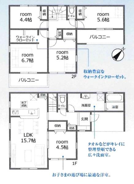豊川市御津町第2期　全3棟・3号棟