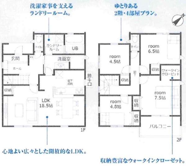 豊田市荒井町第2　全2棟・1号棟