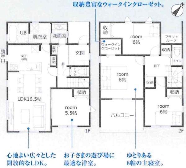 豊田市荒井町第2　全2棟・2号棟