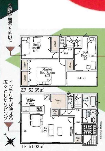 岡崎市栄町第4　全2棟・2号棟