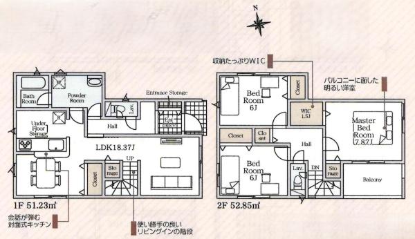 岡崎市若松町第4　全3棟・1号棟