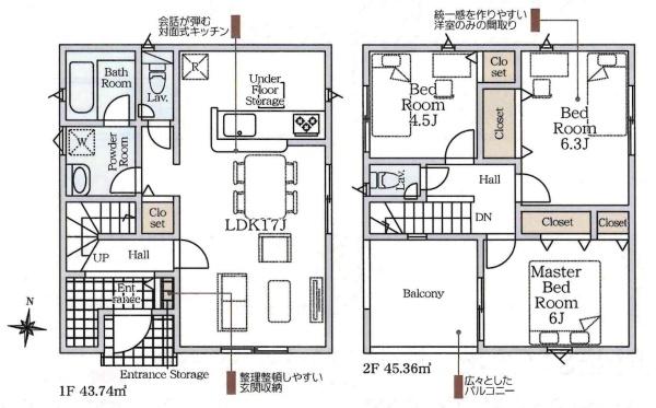 岡崎市若松町第4　全3棟・3号棟