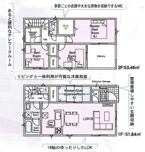 豊田市駒場町第1　全3棟・3号棟