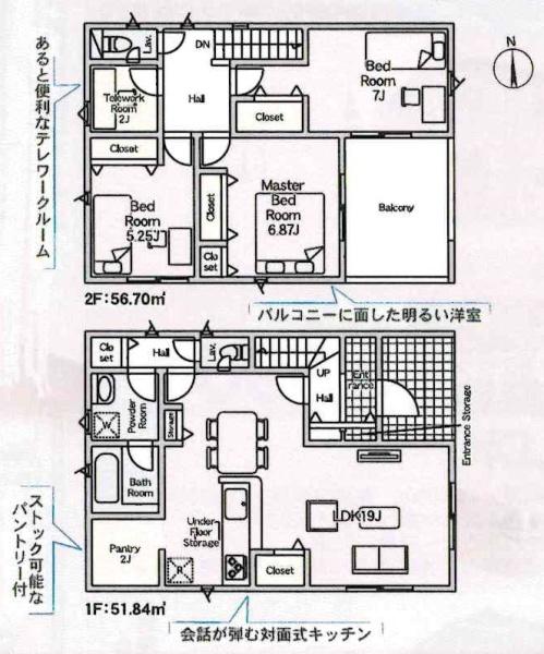 豊田市井上町第12　全5棟・1号棟