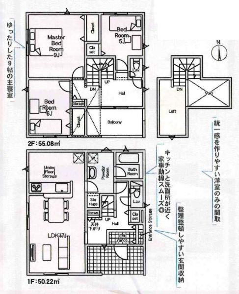 豊田市井上町第12　全5棟・2号棟