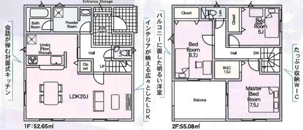 豊田市井上町第12　全5棟・3号棟