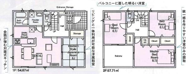 豊田市井上町第12　全5棟・4号棟
