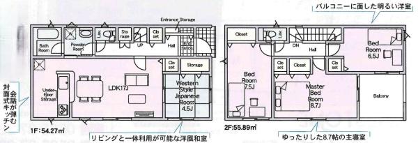豊田市井上町第12　全5棟・5号棟
